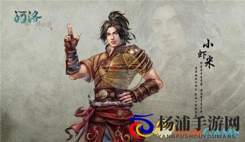 《河洛群侠传》天龙寺的大黑天支线任务流程攻略