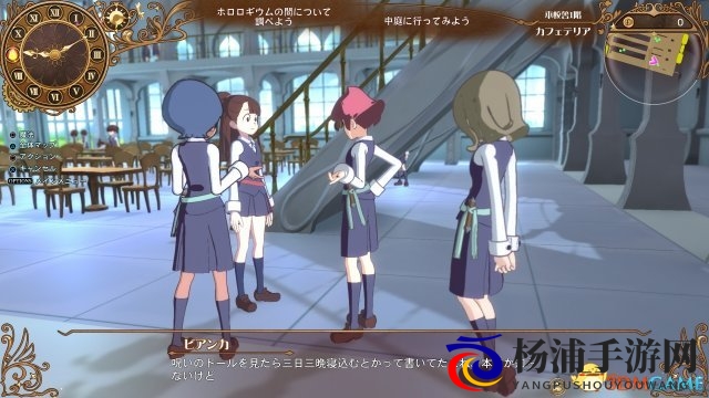 小魔女学园时空魔法与七大不可思议全支线任务位置