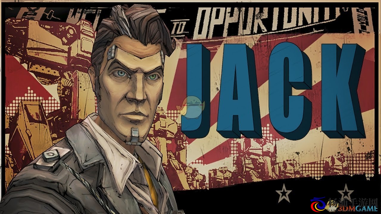 《无主之地2》中俊朗杰克的成长故事与人生轨迹