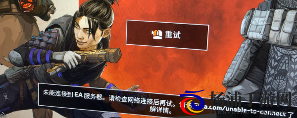 apex进不去怎么办