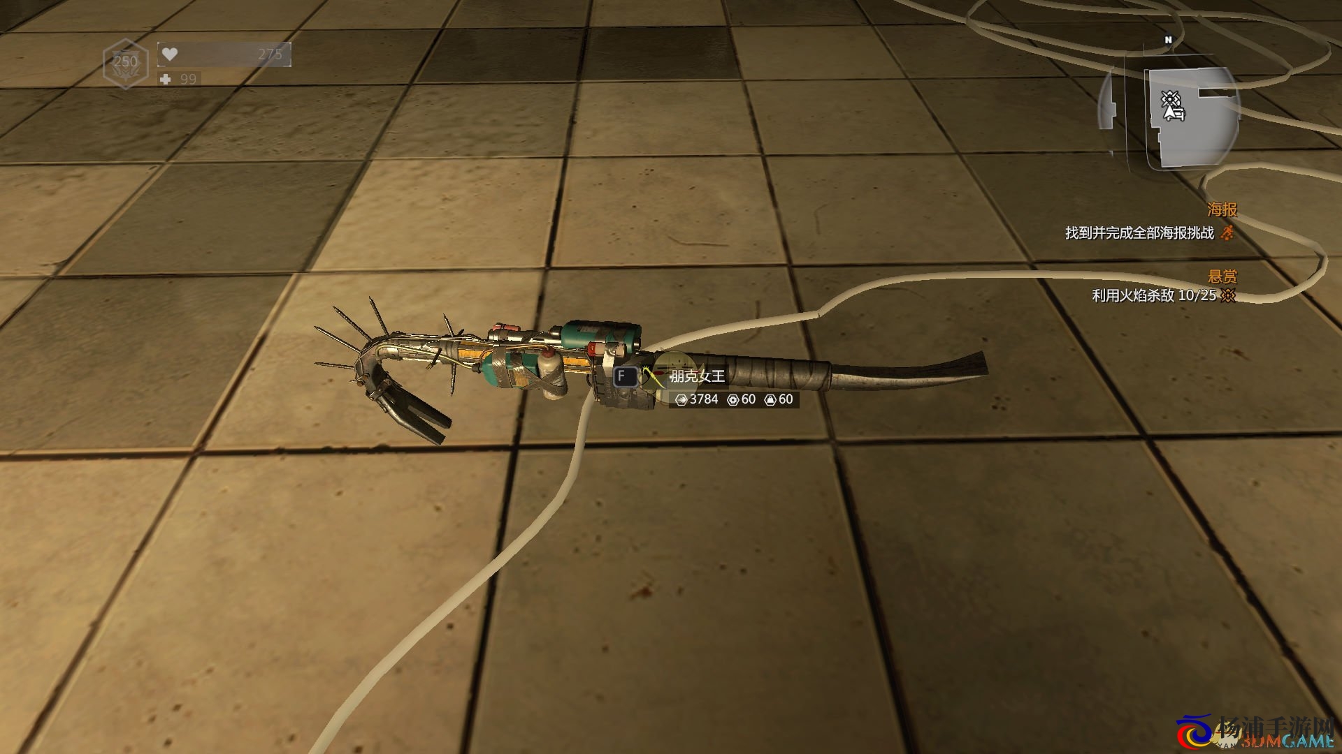 《消逝的光芒》朋克女王获取方法及外观属性一览