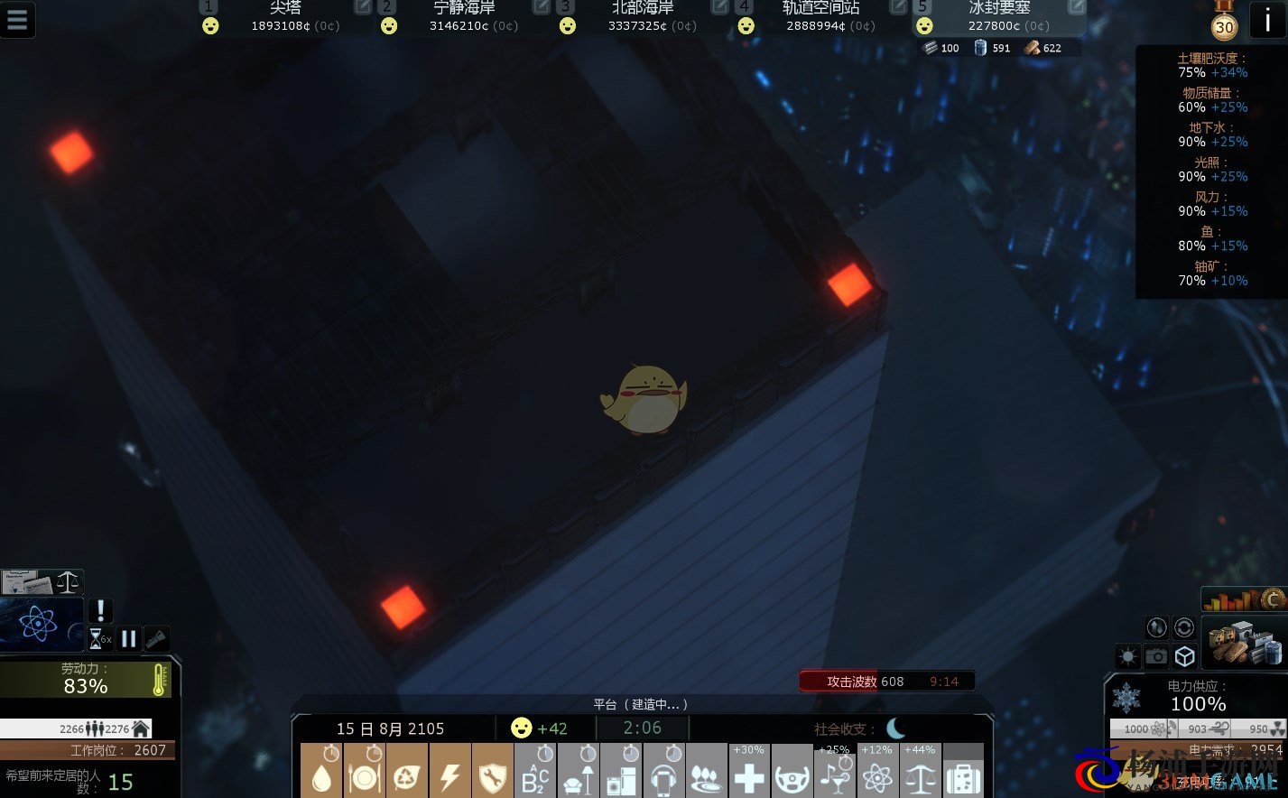 《悬崖帝国》超高平台建设技巧分享