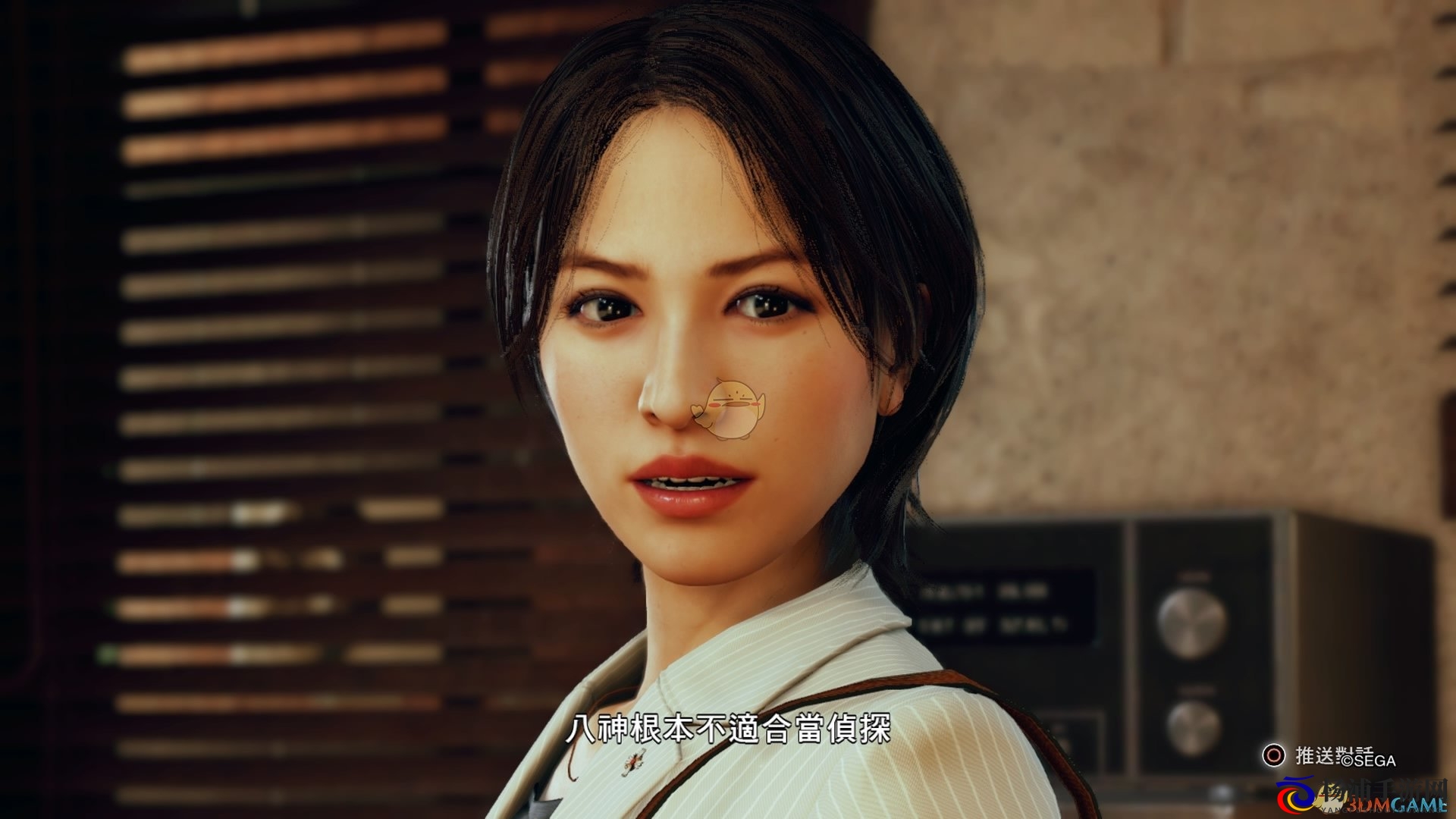 探索《审判之眼：死神的遗言》早乙乃第三支线开启条件方法