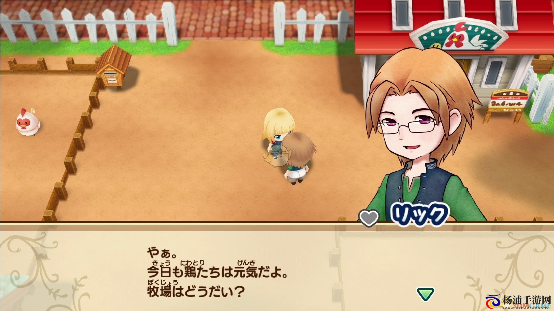 《牧场物语：重聚矿石镇》顶级厨房设施触发事件分享