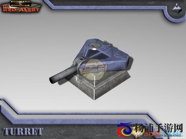 《命令与征服：红色警戒》炮塔背景介绍及详解