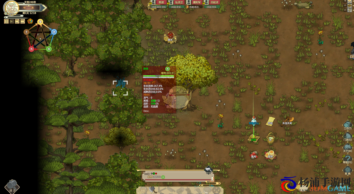 《了不起的修仙模拟器》昆仑法会幽墟斗法要求及奖励一览