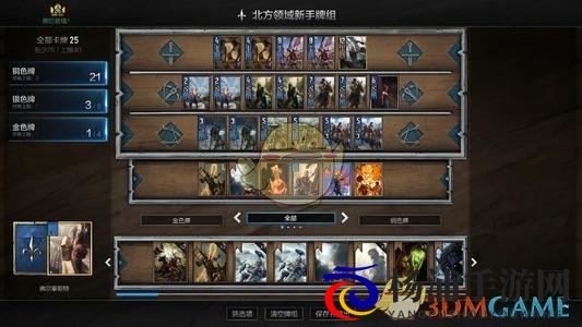 《巫师之昆特牌》steam版加载界面解决办法