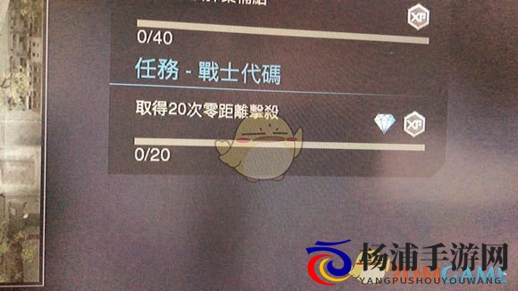 战士代码任务完成指南《使命召唤16：现代战争》