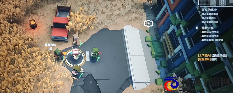 基因特工拯救市民任务目标没了怎么办