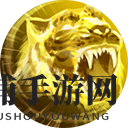 《三国群英传8》许褚武将图鉴