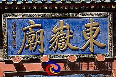 外卖小伙吃大鲜肉的logo|快递员展示新鲜肉类标志截图-3